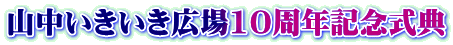 RL10NLOT 