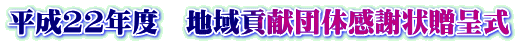 22Nx@nvc̊ӏ󑡒掮