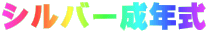 Vo[N